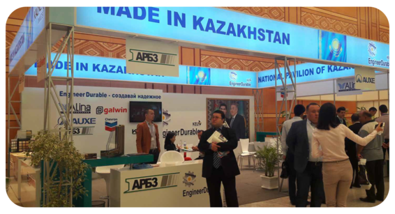 Выставочный павильон КАЗАХСТАН в Туркменистане.